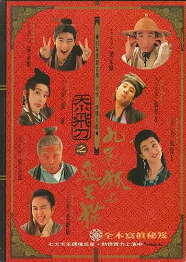 果冻传媒91制片厂何苗播放